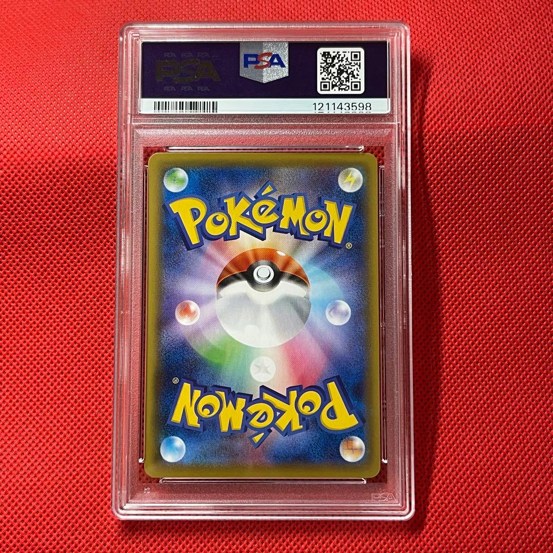 PSA10★連番 ゼクロム 010 レシラム 011 25th ミラー　ポケカ