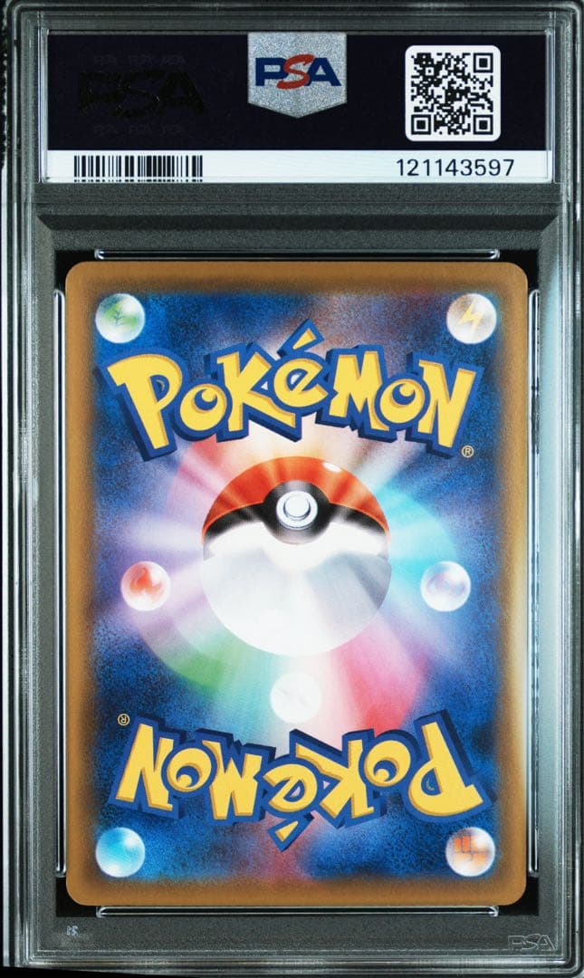 PSA10★連番 ゼクロム 010 レシラム 011 25th ミラー　ポケカ