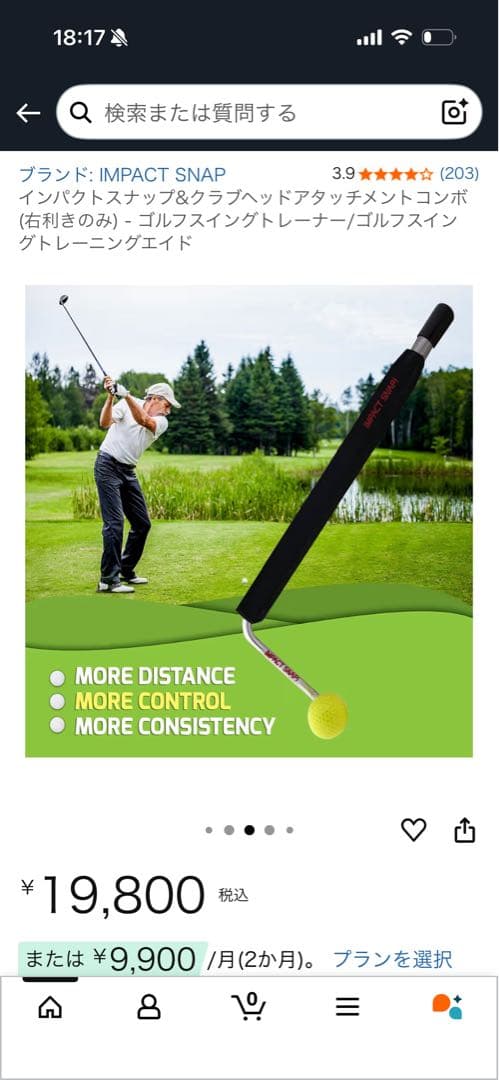 インパクトスナップ Impact Snapゴルフ練習器具