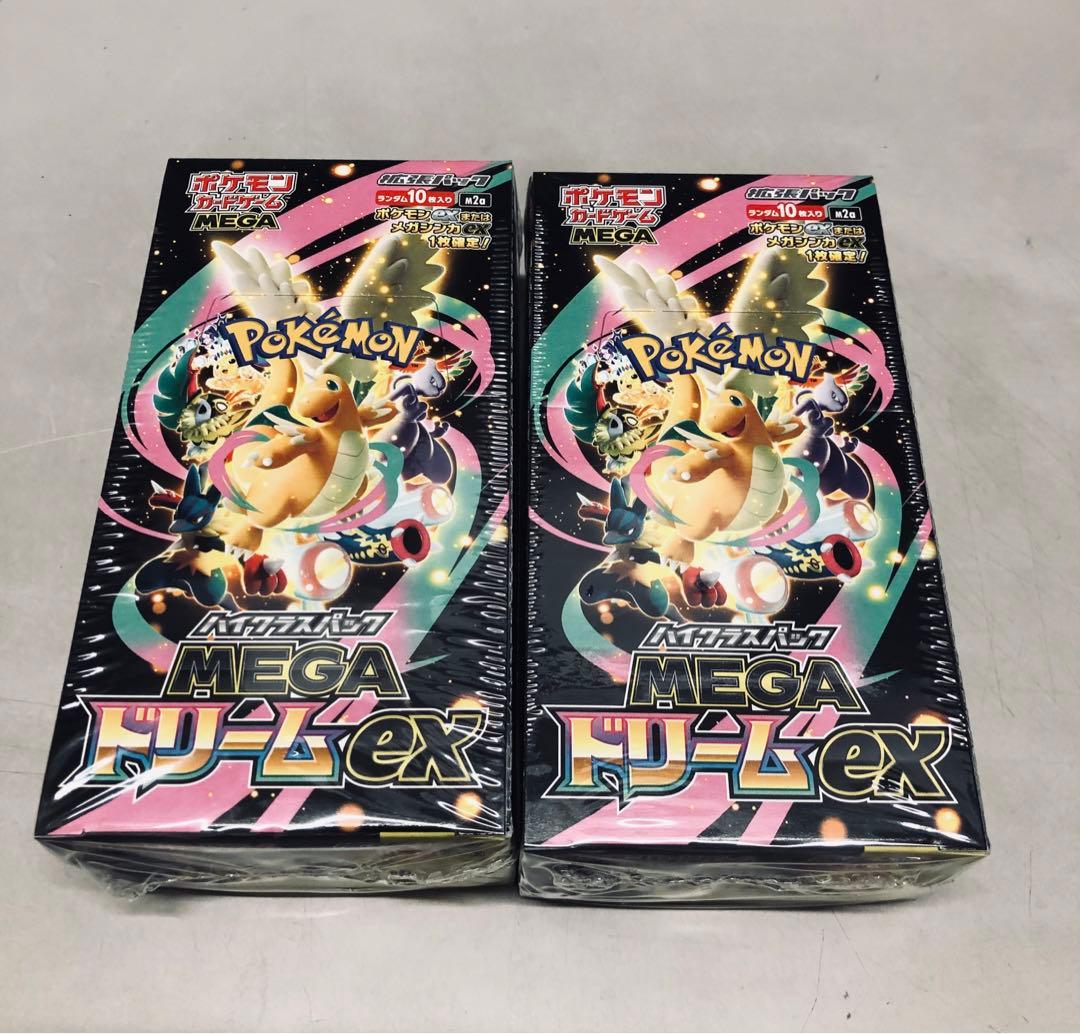 ポケモン MEGA ドリームEX シュリンク付き2ボックス