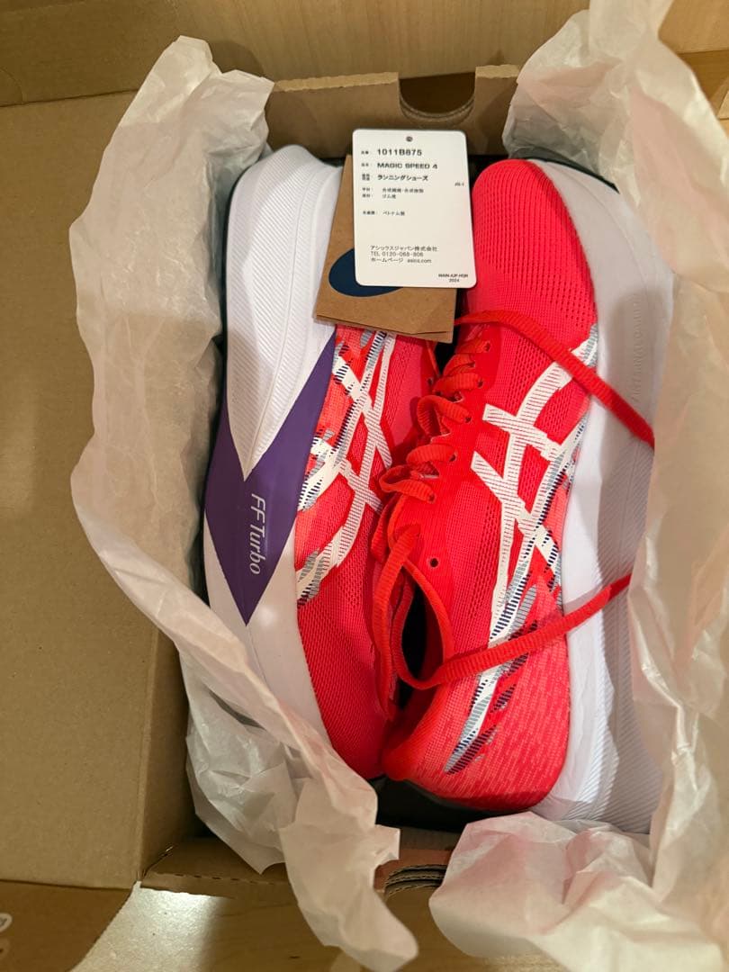 【美品】ASICS マジックスピード４【26.0 cm】
