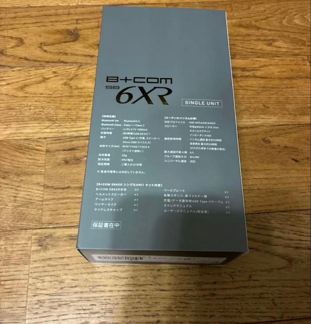 サインハウス B+COM SB6XR SYGN HOUSE B+COM