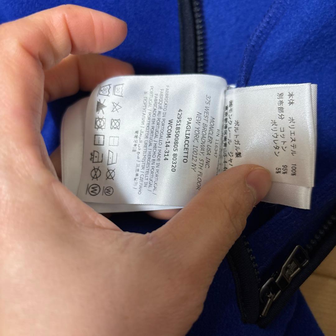 値下げ！MONCLER フード付きロンパース カバーオール