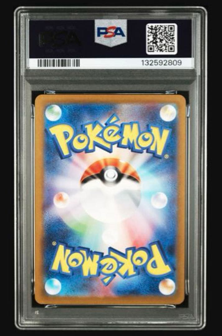 【PSA10】　ミュウ ex UR ポケモンカード151