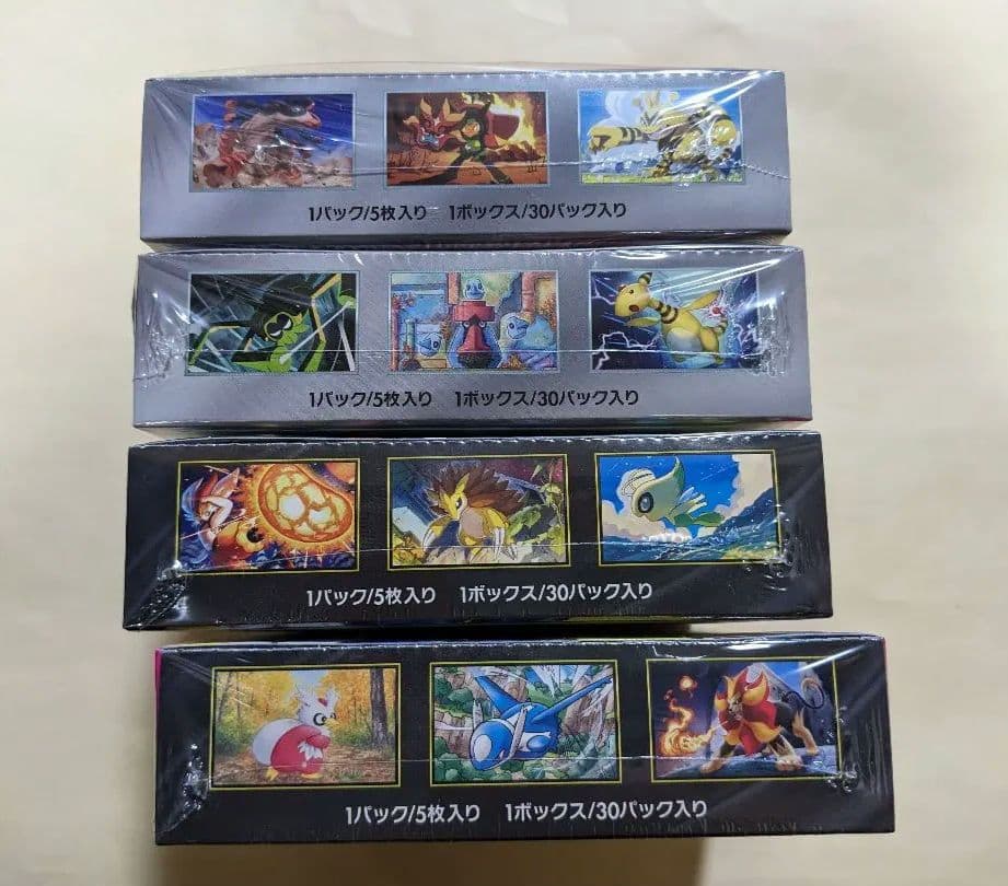 ポケモンカード 熱風のアリーナ ロケット団の栄光 メガブレイブ メガシンフォニア