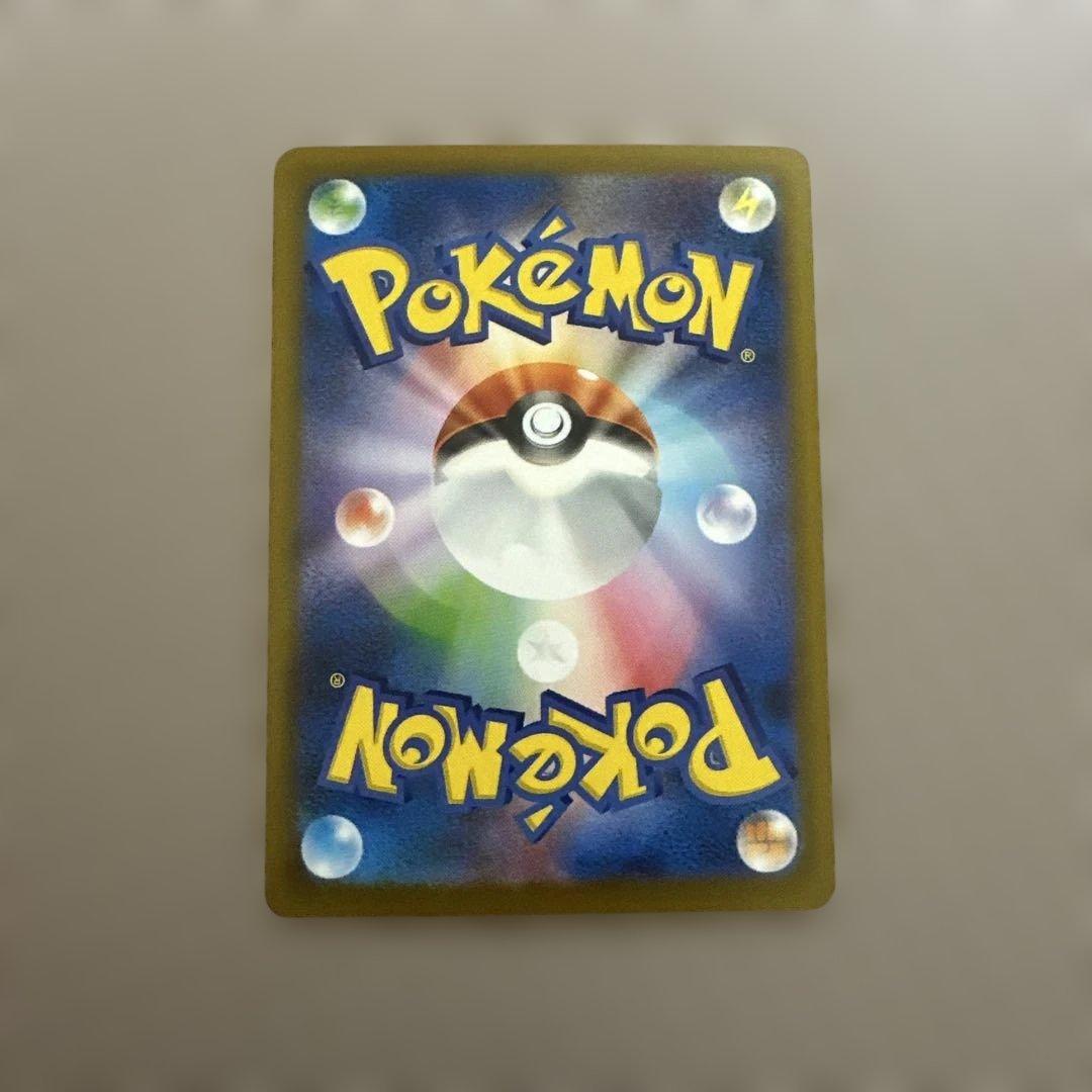 【美品】メガカイリューex SAR メガドリームex