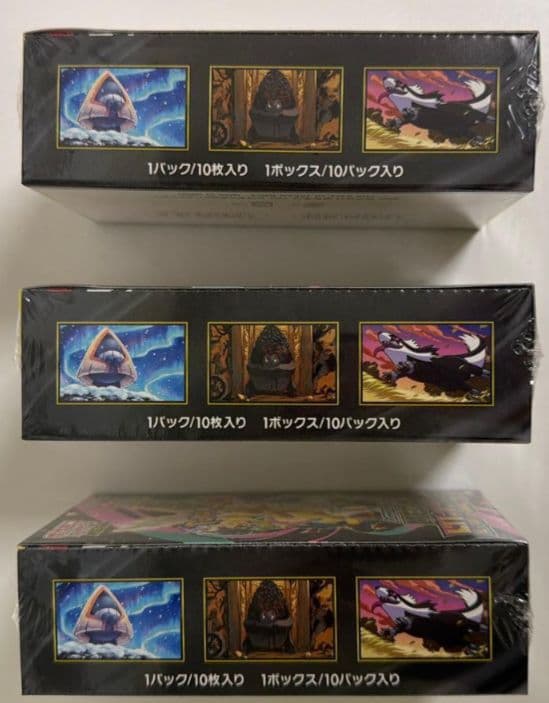 ポケモンカード MEGA ハイクラスパック ドリーム ex3BOX シュリンク付