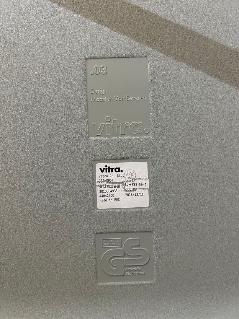 グレー ヴィトラ スタッキングチェア(4脚セット)