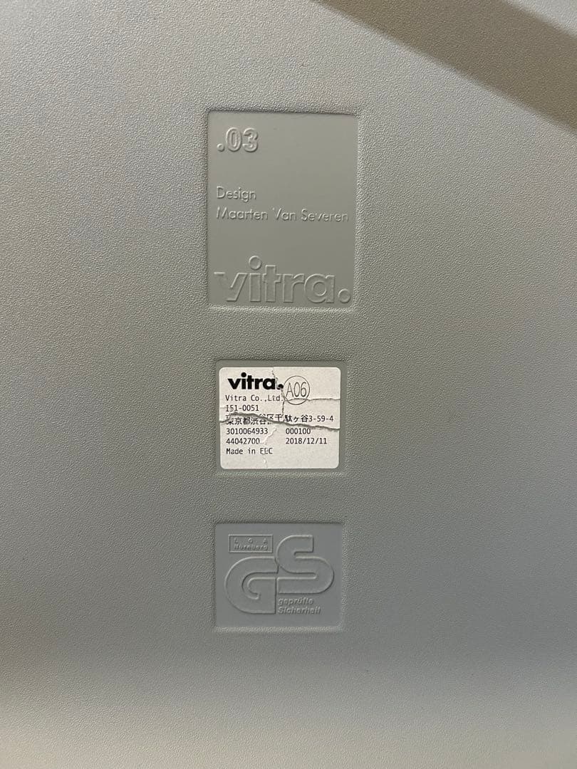 グレー ヴィトラ スタッキングチェア(4脚セット)