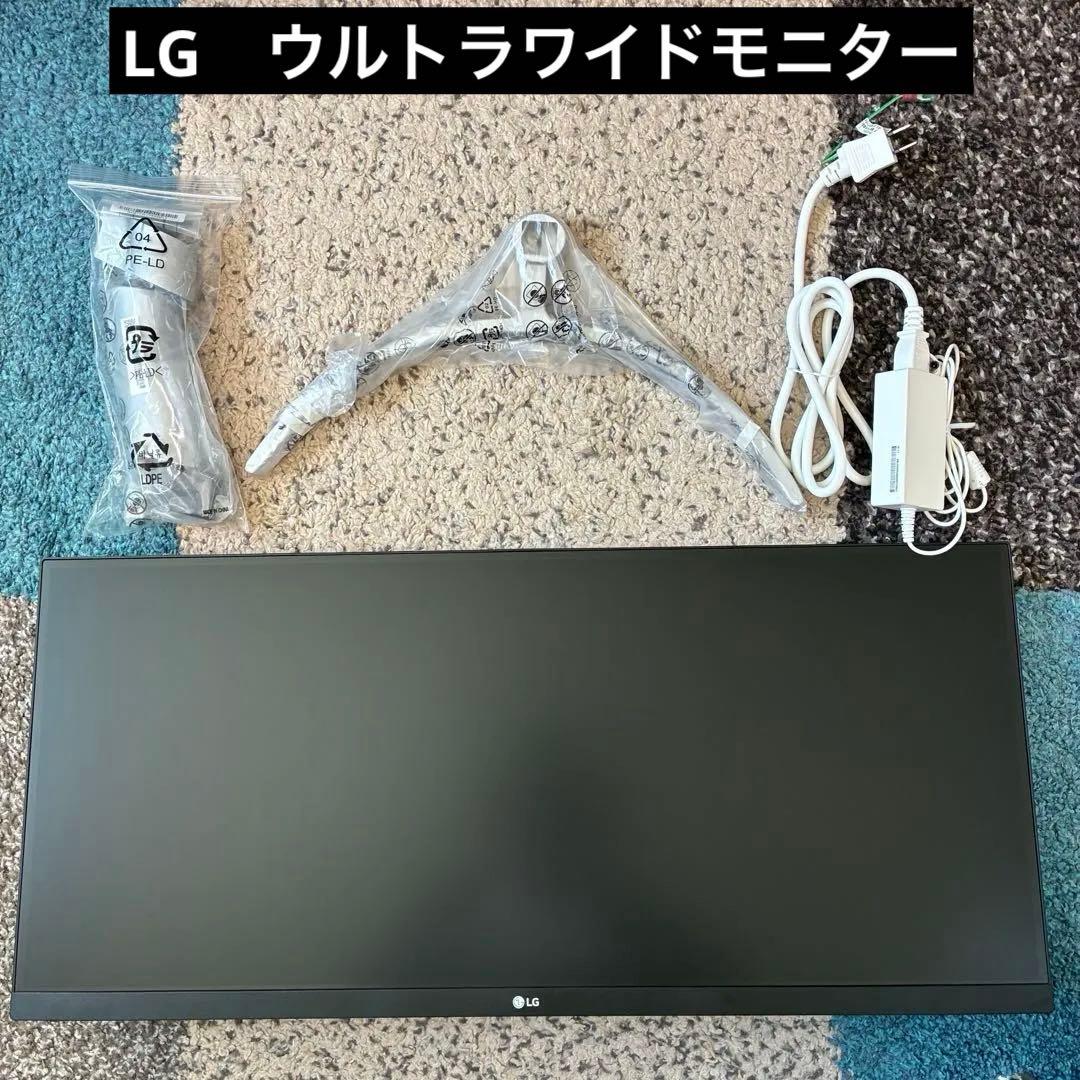 LG　ウルトラワイドモニター　29WN600-W　29インチ　付属スタンド未使用