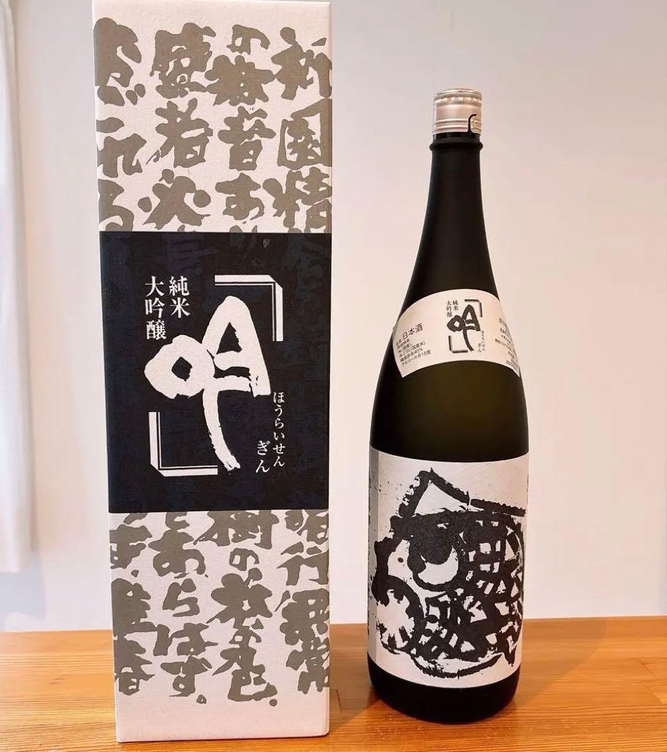 『2025冬製造』蓬莱泉 純米大吟醸 吟 1.8L