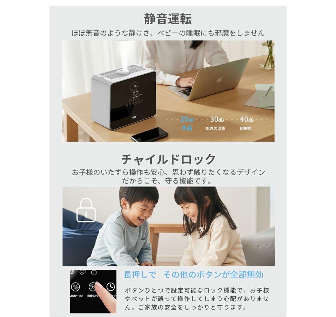 電源入らない！YUDOR ハイブリッド式加湿器 LH-2210