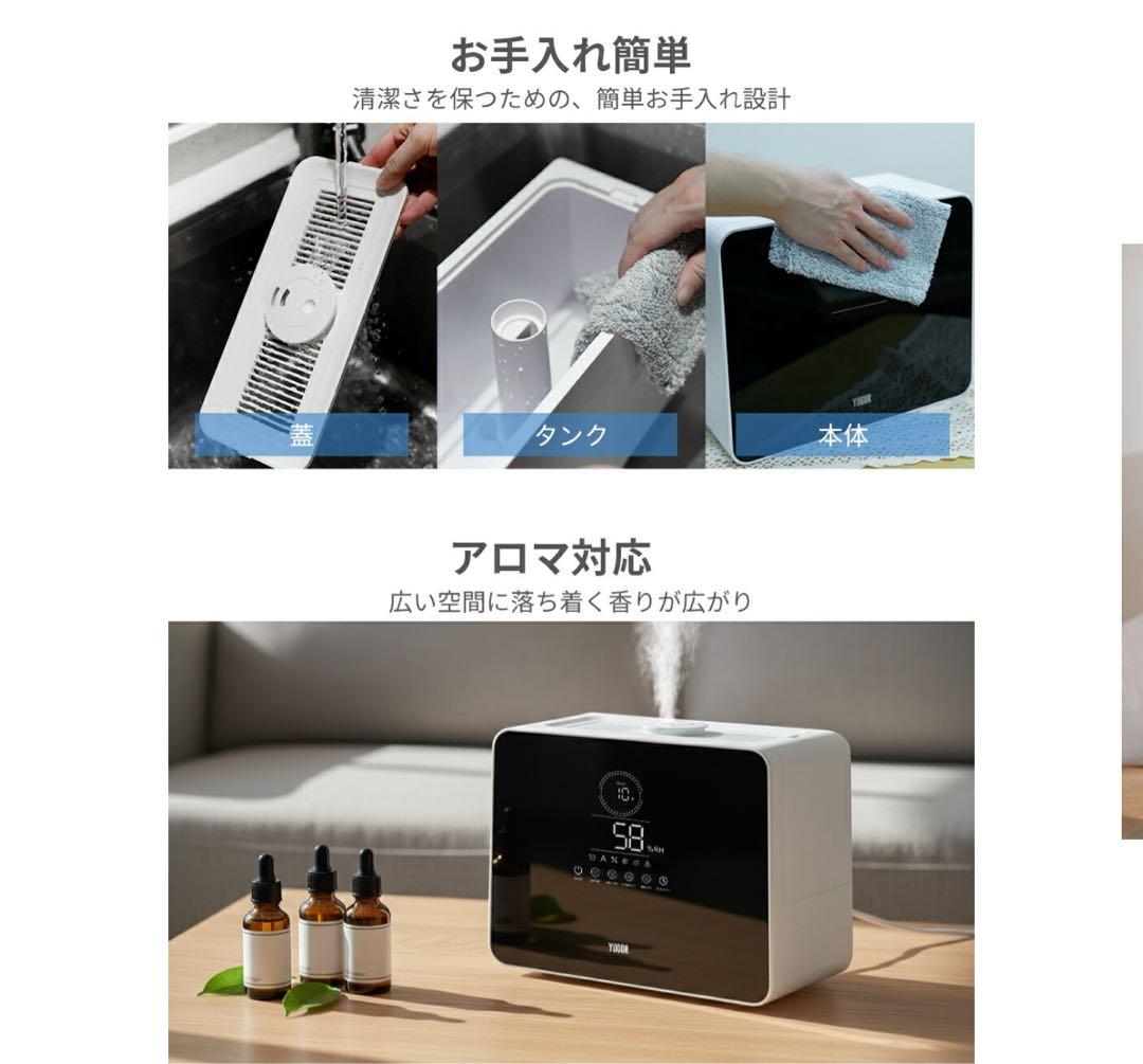 電源入らない！YUDOR ハイブリッド式加湿器 LH-2210