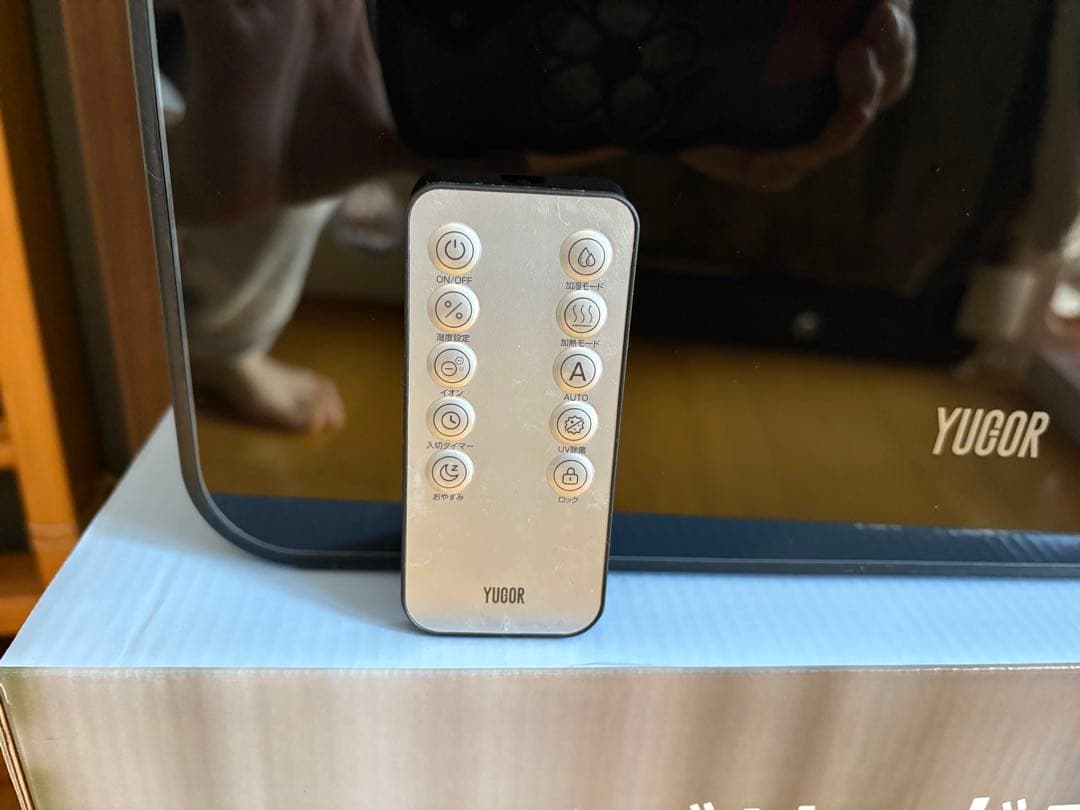 電源入らない！YUDOR ハイブリッド式加湿器 LH-2210