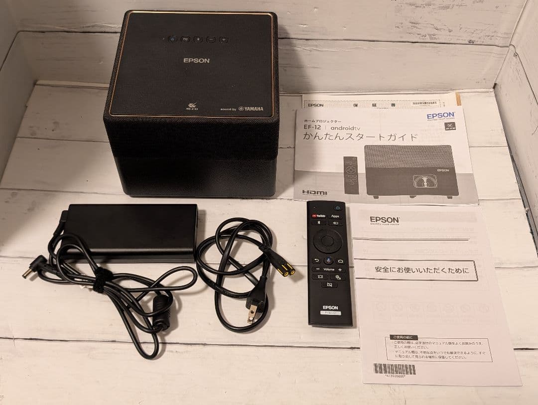 エプソン EF-12 ホームプロジェクター ドリーミオ