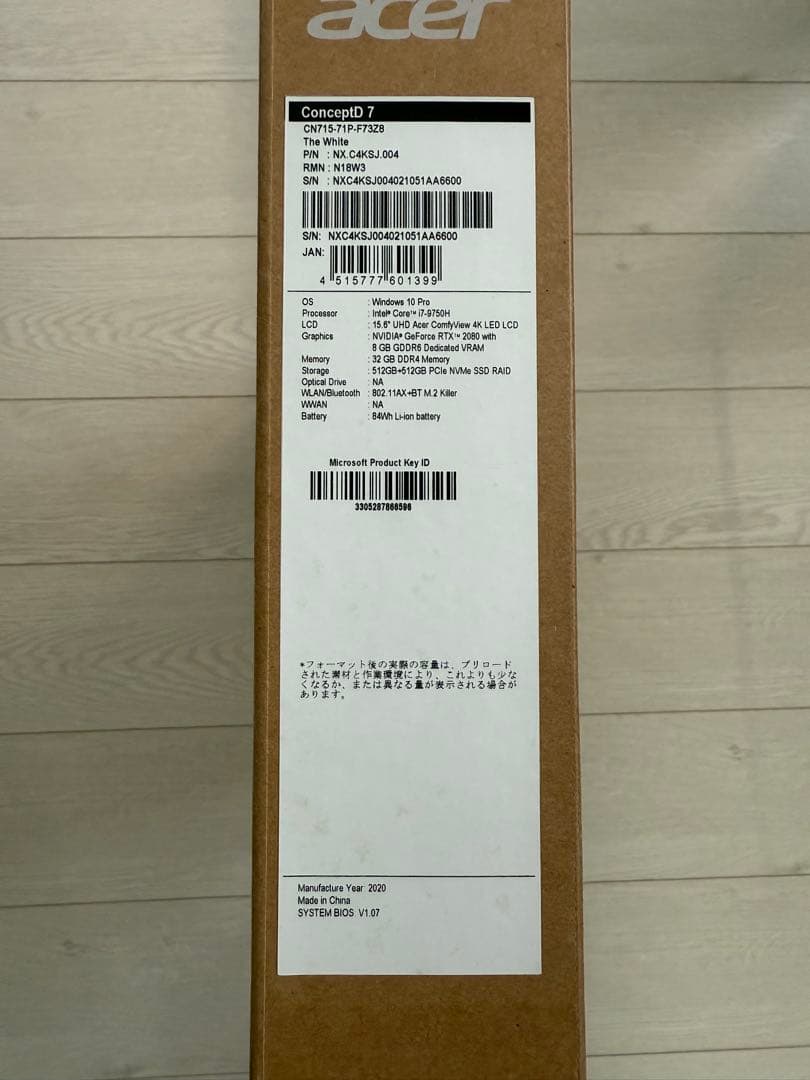 Acer ConceptD7 ノートパソコン　メモリ32GB、ゲームプレイにも