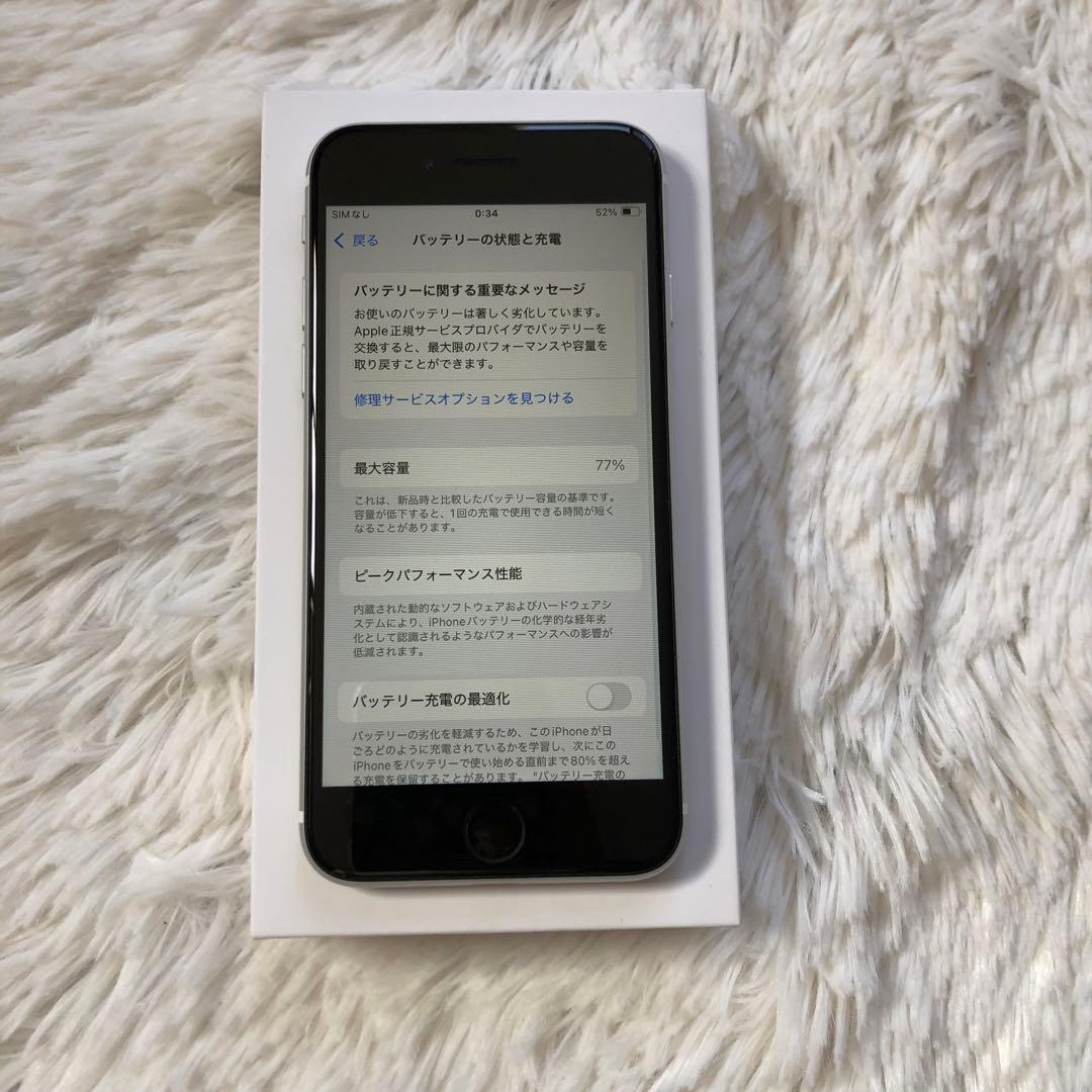 【すぐ発送】iPhone SE2 128GB SIMフリー