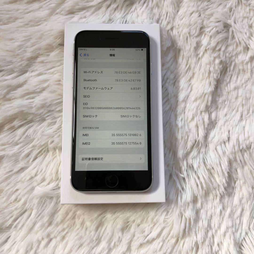 【すぐ発送】iPhone SE2 128GB SIMフリー
