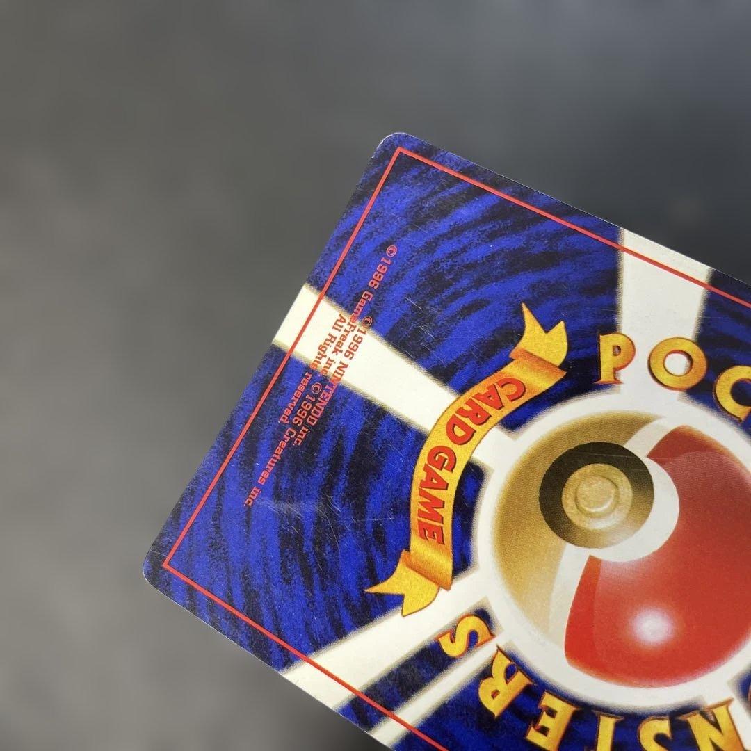 ポケモンカード旧裏　ミュウ 第3弾拡張パック 化石の秘密　2v