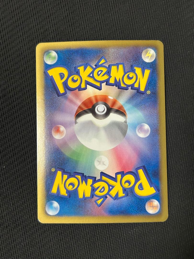 グラードンEX SR BW3 ヘイルブリザード 054/052 1ed