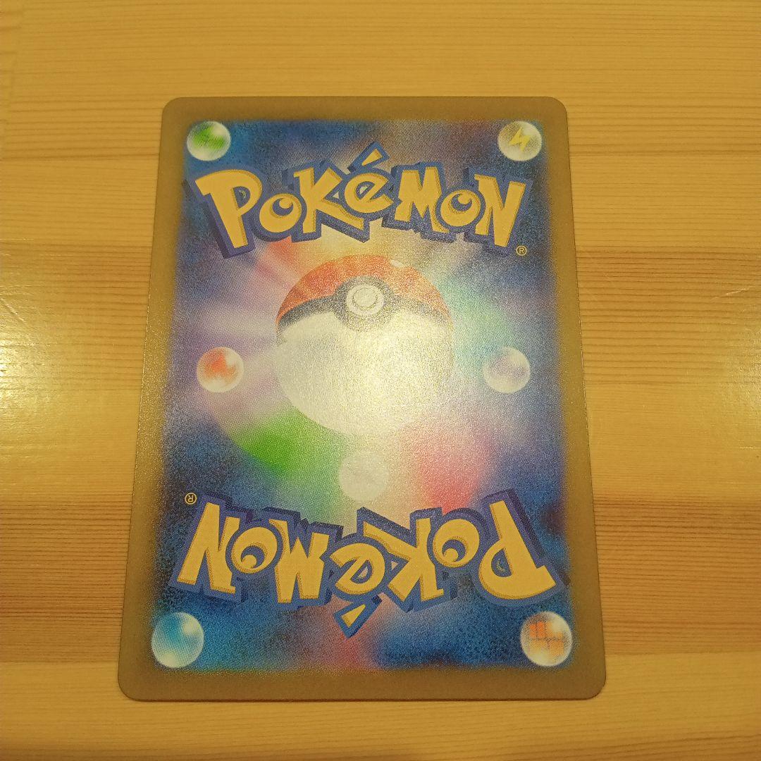 d*7様 メガリザードンX EX ホロカード HP360