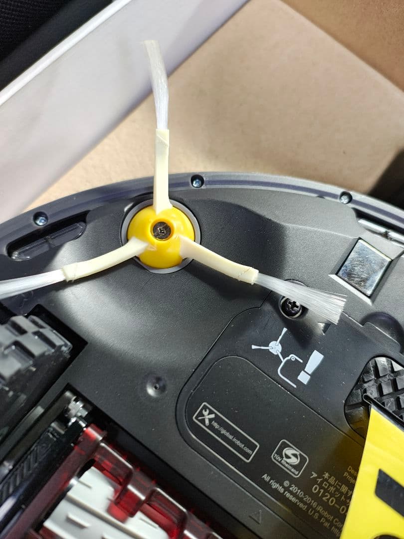 iRobot Roomba 980 本体