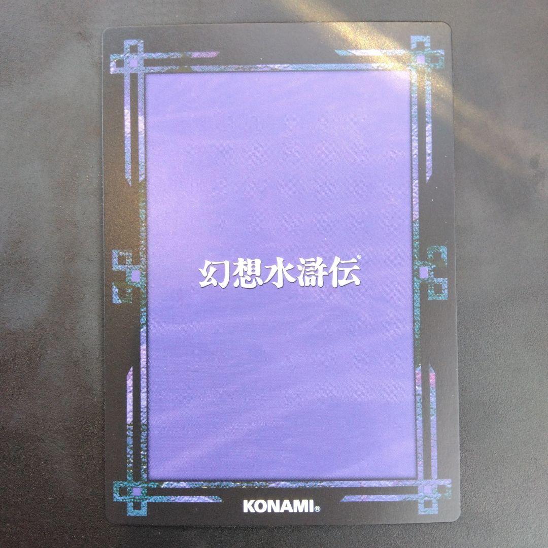 クイーン　幻想水滸伝　カード　CARD MADE IN JAPAN