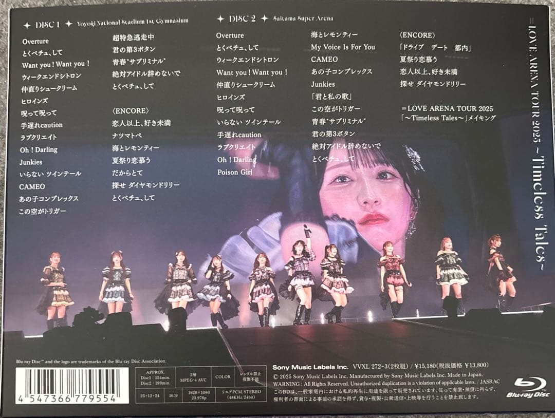 イコラブ　アリーナツアー　2025 Blu-ray2枚組　DVD 円盤　タイプA