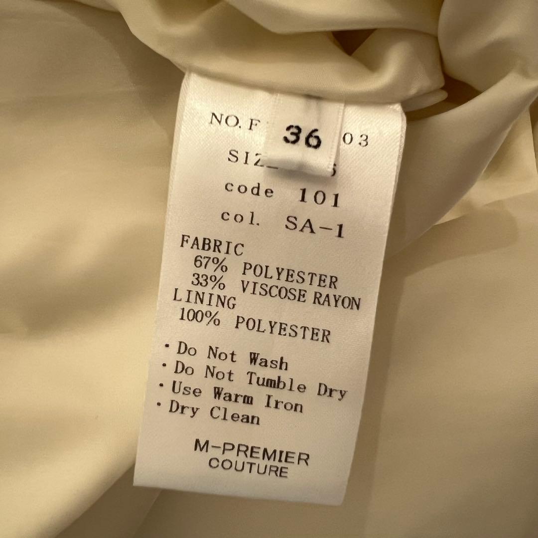 M-PREMIER ダイヤジャガードペプラムダウンベスト