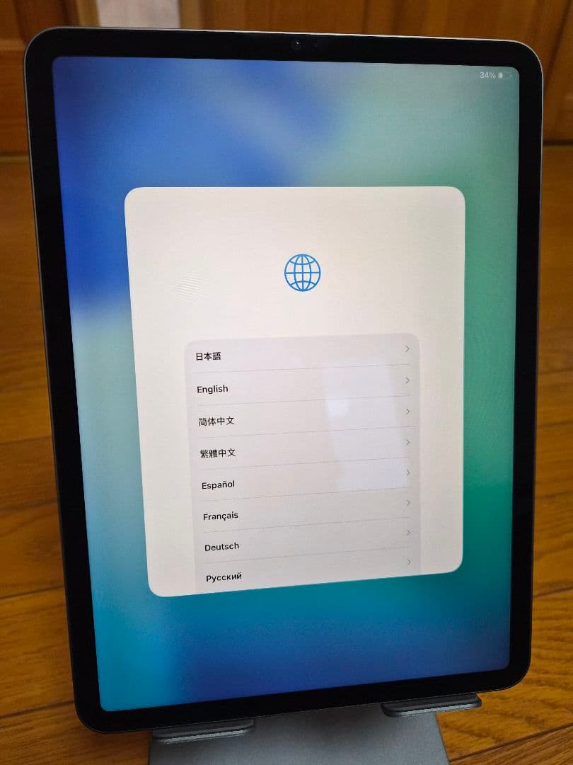 【なおっつ様ご依頼品】Apple iPad pro 11インチ(第3世代)