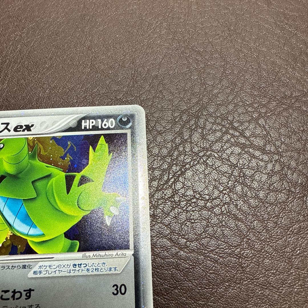 バンギラス　旧裏　バンギラスex　進化前おまけ付　ポケモンガード