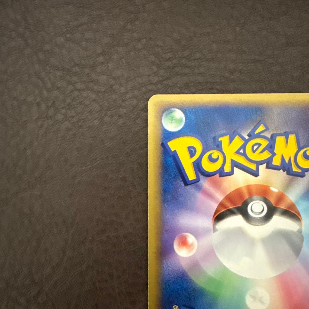 バンギラス　旧裏　バンギラスex　進化前おまけ付　ポケモンガード