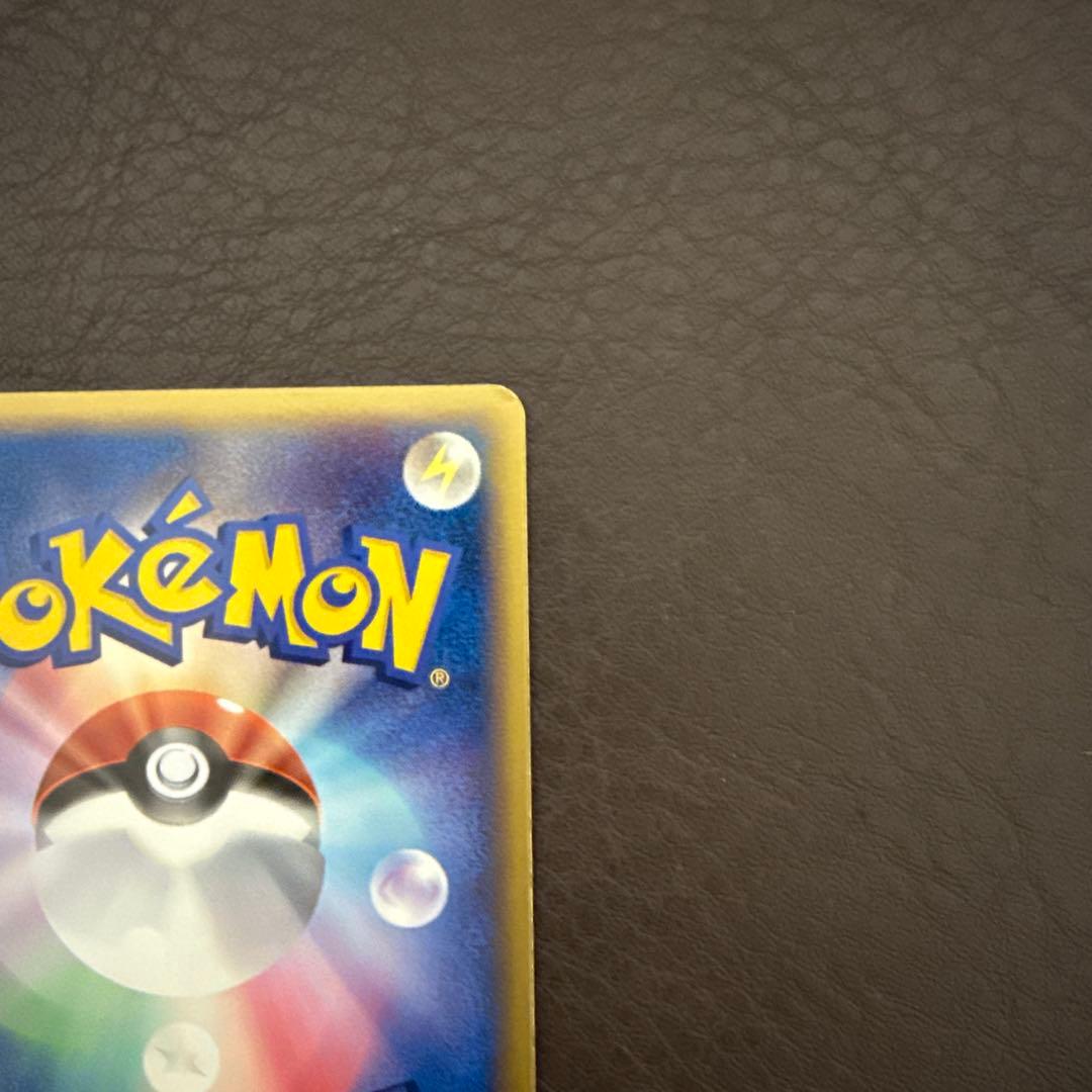 バンギラス　旧裏　バンギラスex　進化前おまけ付　ポケモンガード