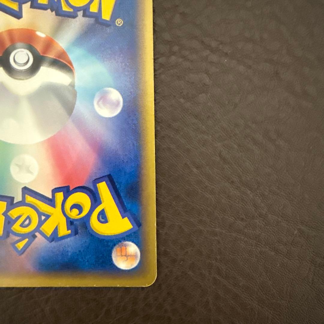 バンギラス　旧裏　バンギラスex　進化前おまけ付　ポケモンガード