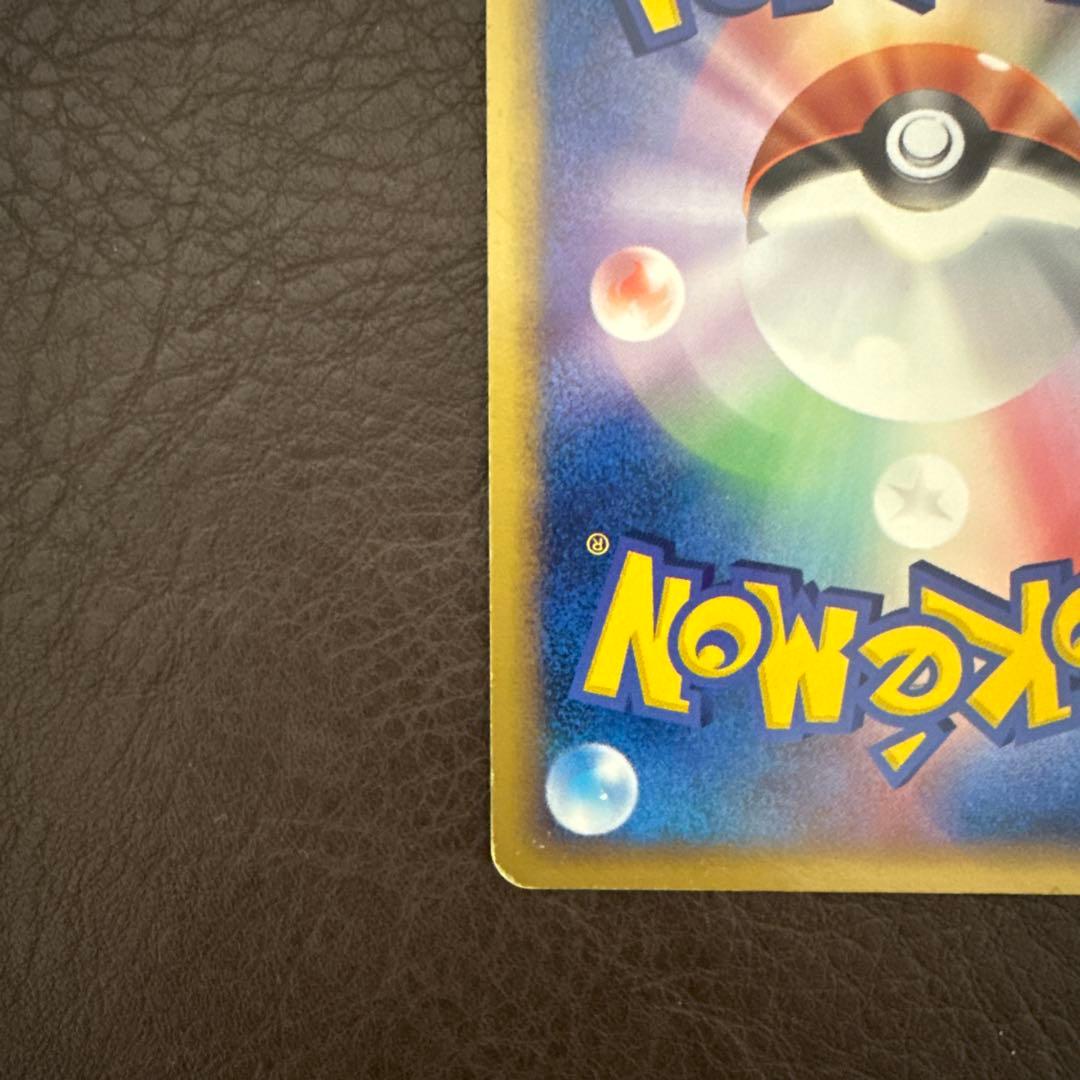 バンギラス　旧裏　バンギラスex　進化前おまけ付　ポケモンガード