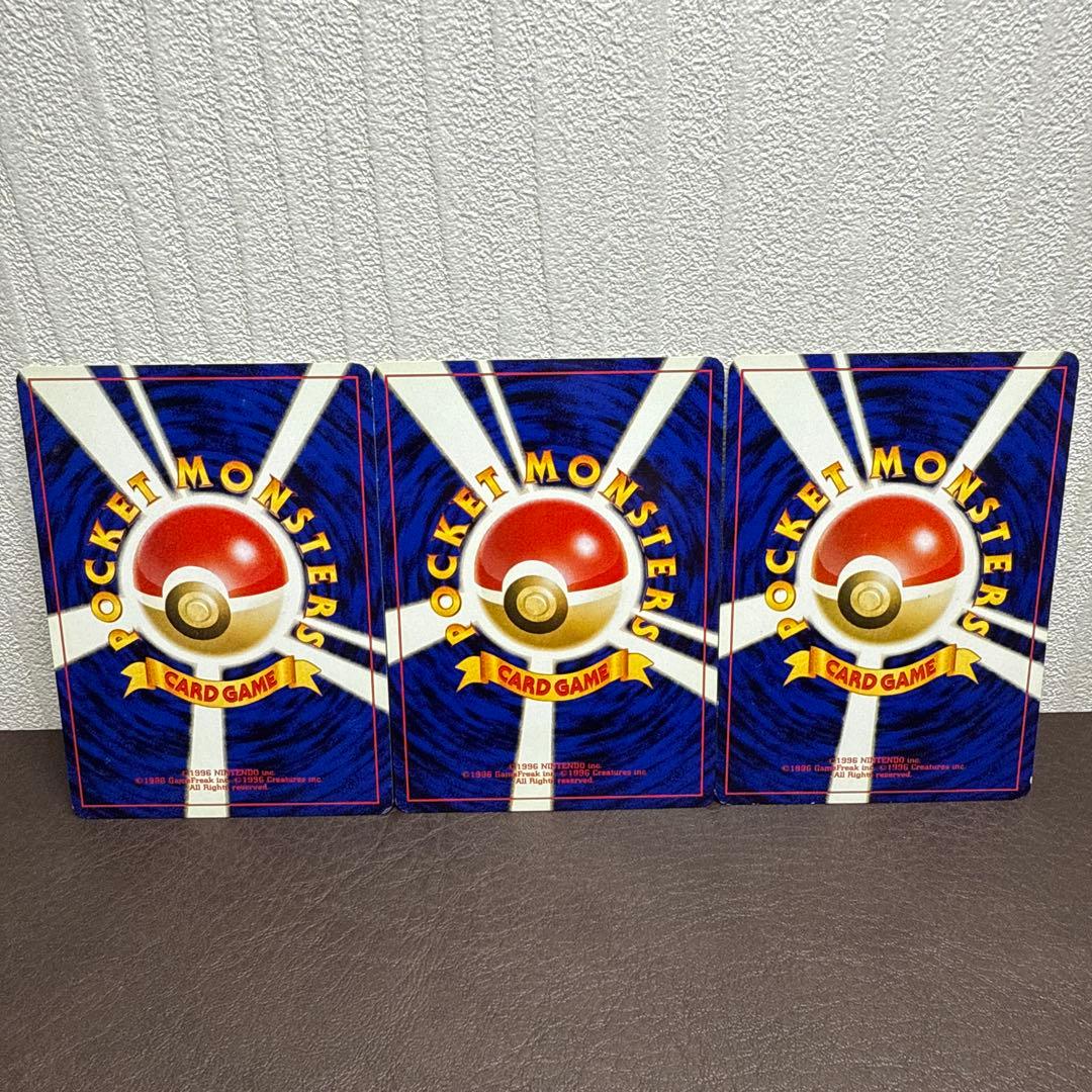 バンギラス　旧裏　バンギラスex　進化前おまけ付　ポケモンガード