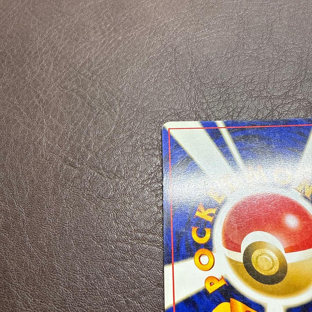 バンギラス　旧裏　バンギラスex　進化前おまけ付　ポケモンガード