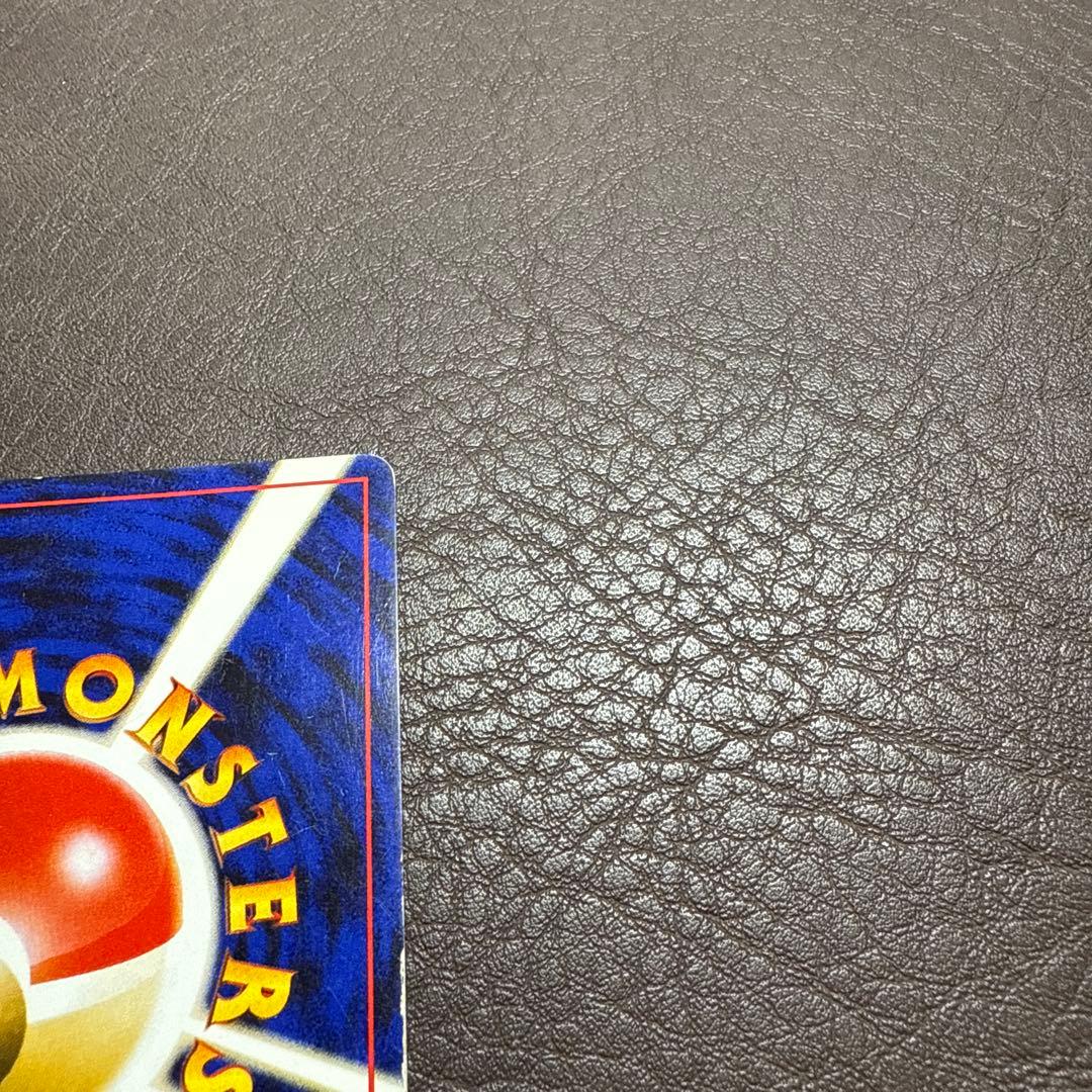 バンギラス　旧裏　バンギラスex　進化前おまけ付　ポケモンガード