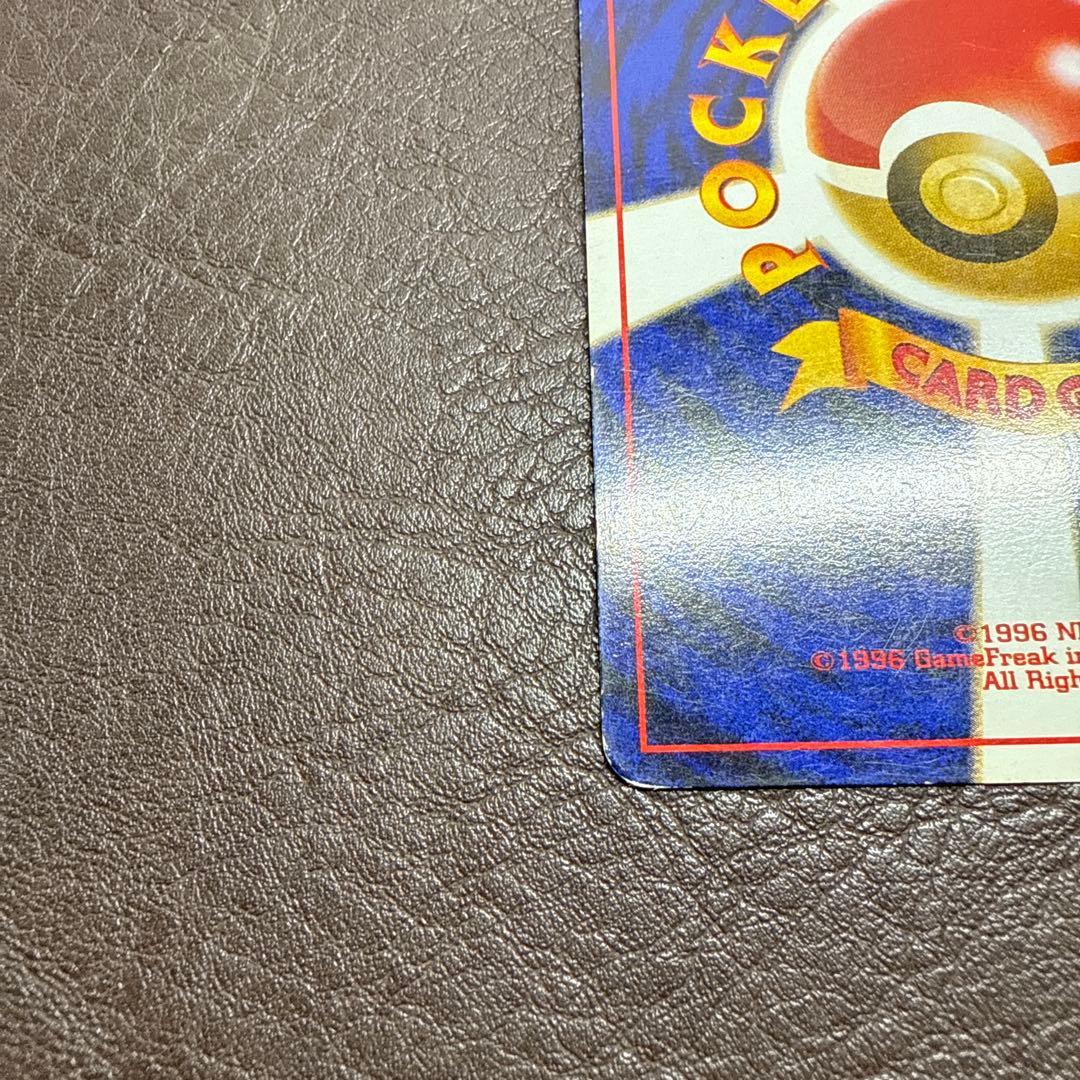 バンギラス　旧裏　バンギラスex　進化前おまけ付　ポケモンガード