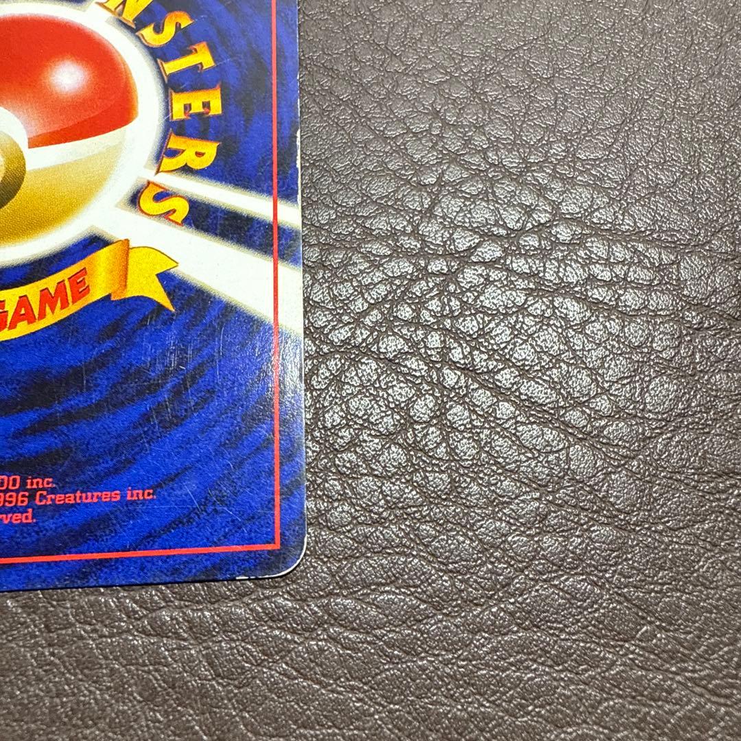 バンギラス　旧裏　バンギラスex　進化前おまけ付　ポケモンガード