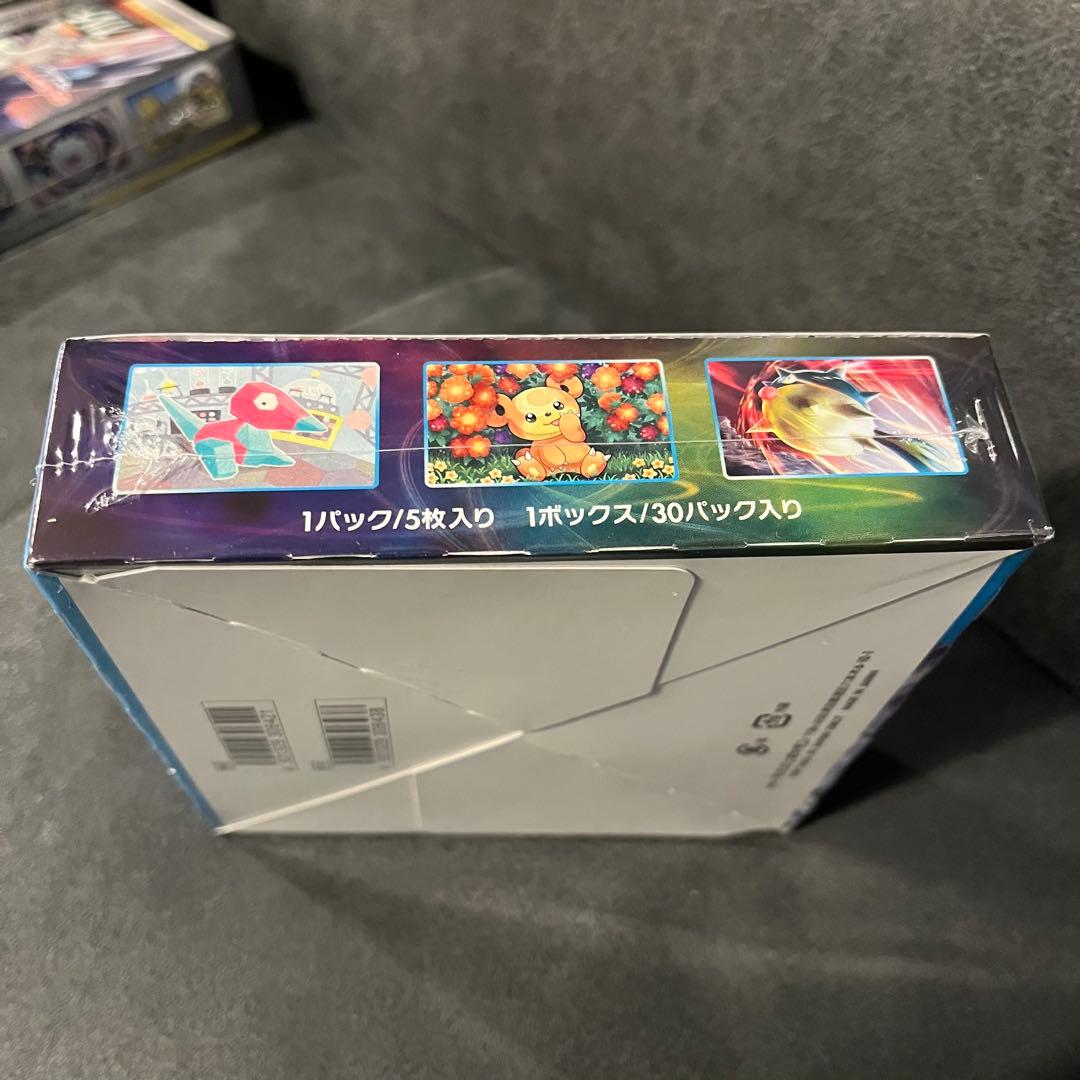 ポケモンカードゲーム 白銀のランス 1ボックス シュリンクつき　専用