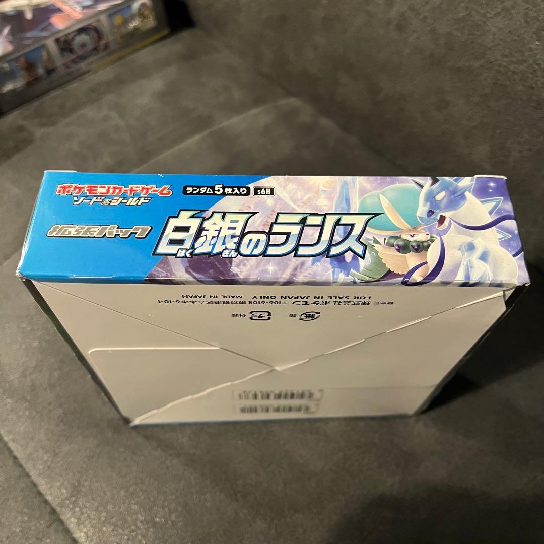 ポケモンカードゲーム 白銀のランス 1ボックス シュリンクつき　専用