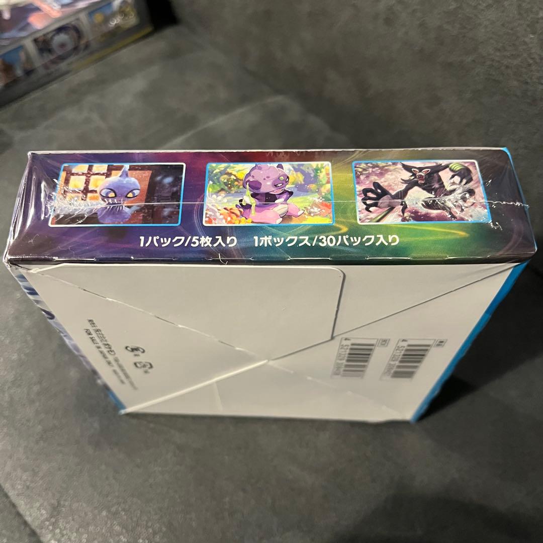 ポケモンカードゲーム 白銀のランス 1ボックス シュリンクつき　専用