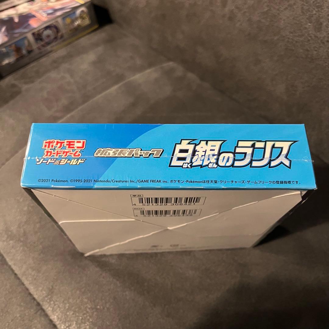ポケモンカードゲーム 白銀のランス 1ボックス シュリンクつき　専用