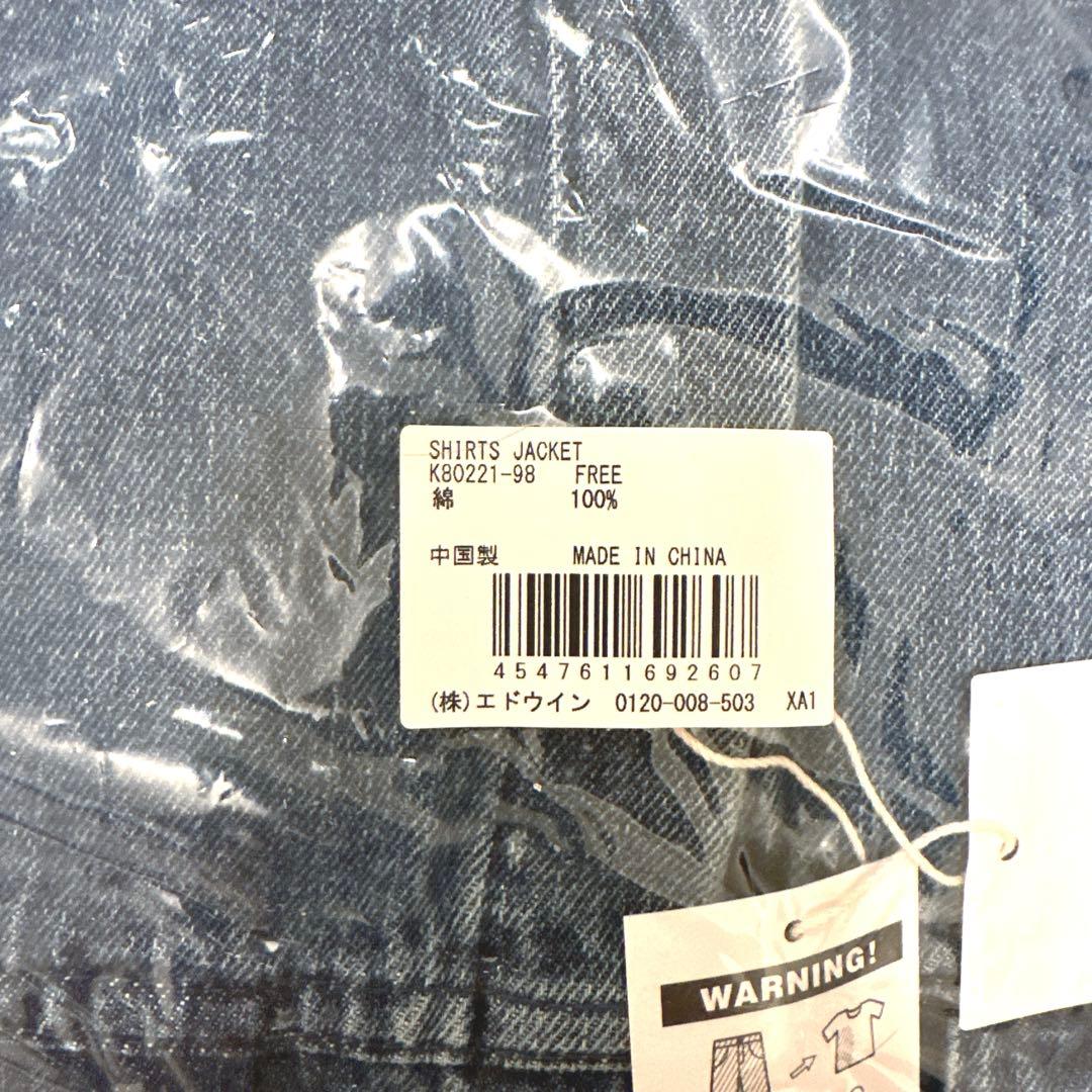 あ*い様 新品未開封！EDWINxETRE TOKYO デニムシャツジャケット