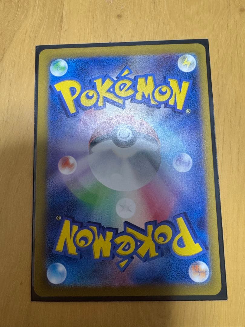 ゲンガー マスターボールミラー　ポケモンカードゲーム