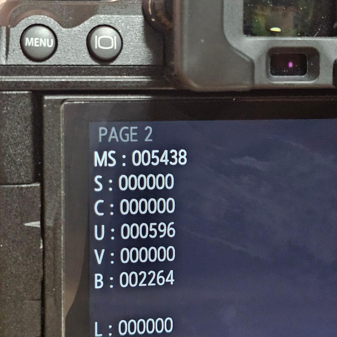 ムサシOMsystem OM-1+MARK.II 12-40mm F2.8