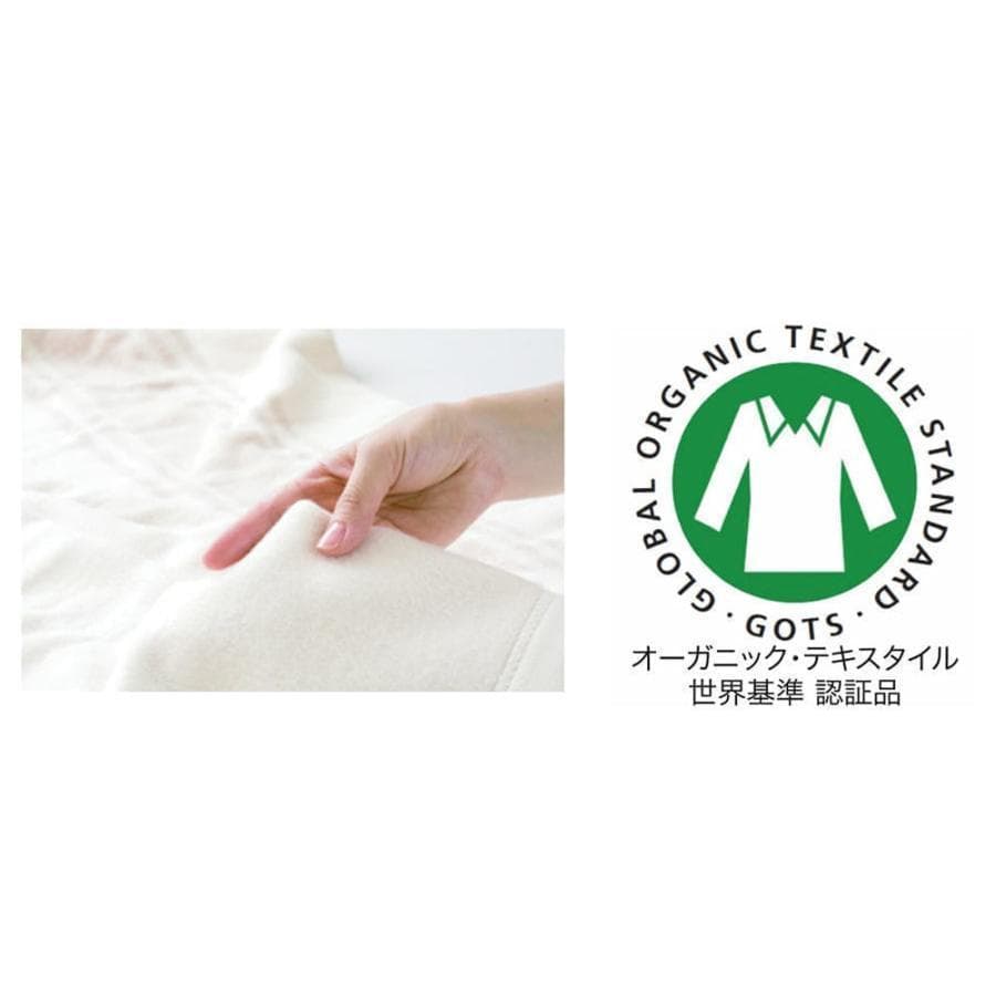 【リニューアル品】　ゼンケン　国産　電気掛敷オーガニックコットン毛布　冬暖