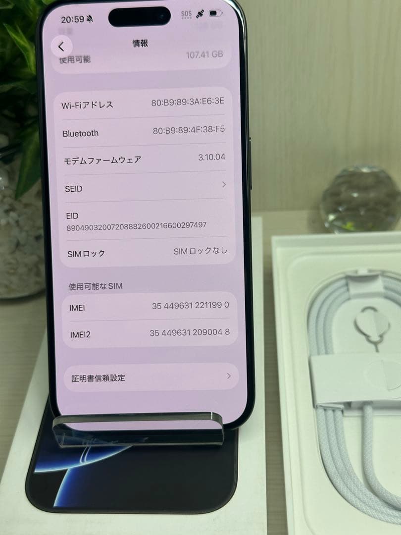 ✅✨ほぼ未使用✨ iPhone 15 Pro❣️国内版SIMフリー