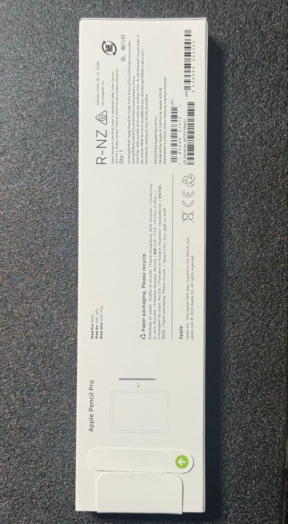 【未使用】Apple Pencil Pro アップルペンシル プロ 12月購入